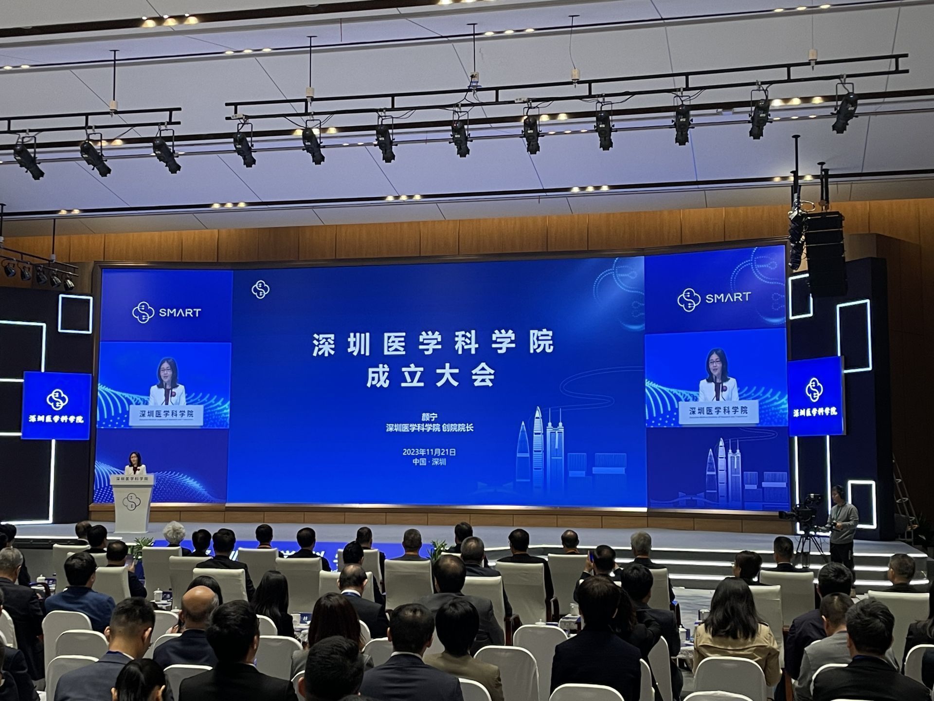 深圳应科院隆重开幕为新质生产力发展注入强劲动力迎接未来科技挑战