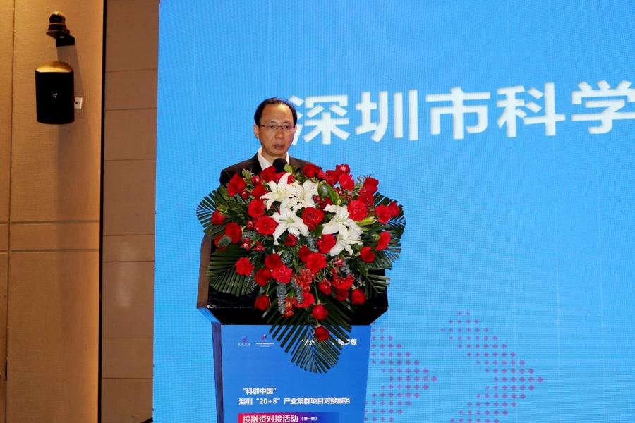 深圳应科院隆重开幕为新质生产力发展注入强劲动力迎接未来科技挑战