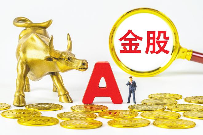 券商十月金股重磅发布 非银与消费板块成投资新宠引发市场热议