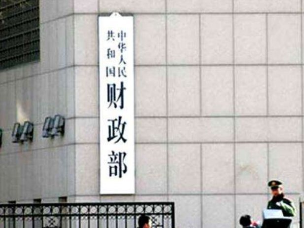财政部将发布多项针对性新政助力经济全面回暖与发展