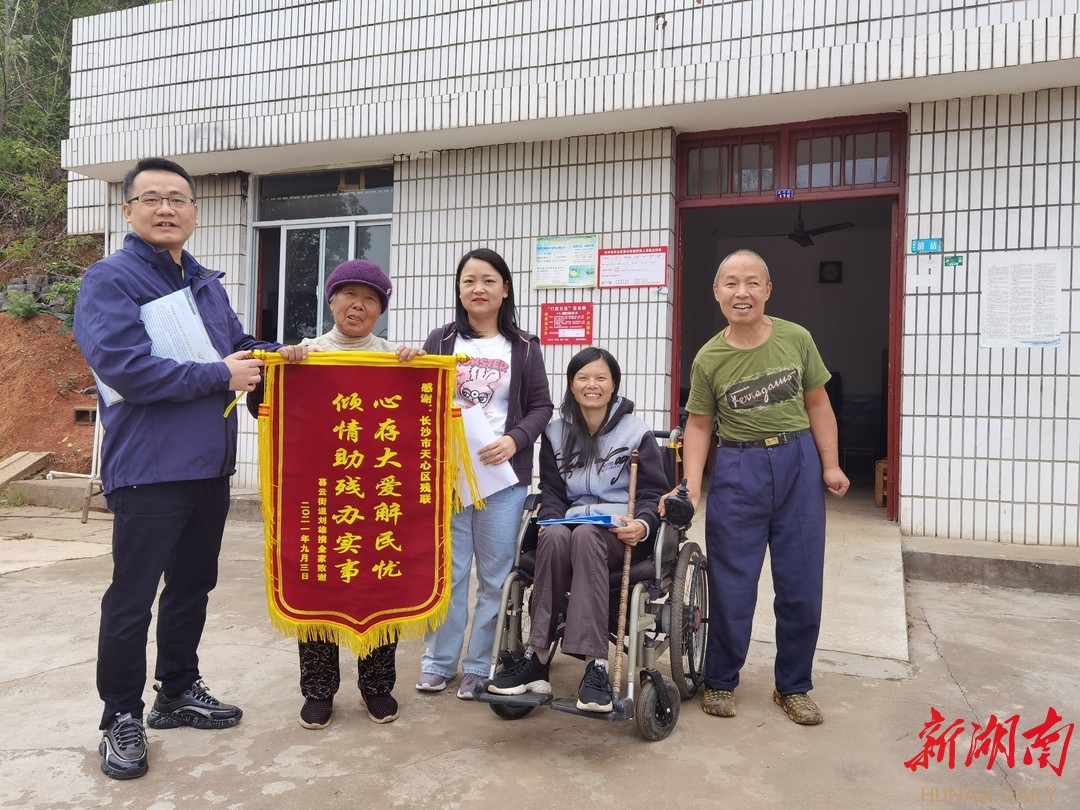 全新篇章湖南新化助残无障碍家改造爱心点亮每一个角落
