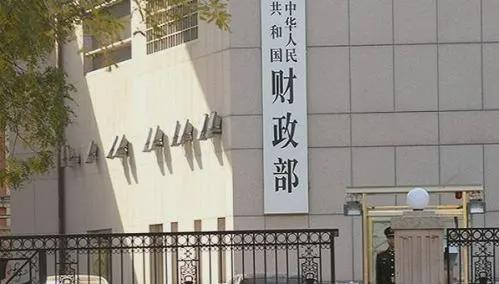 财政部全力保障民生支出 下达4000亿元债务限额确保经济稳定运行