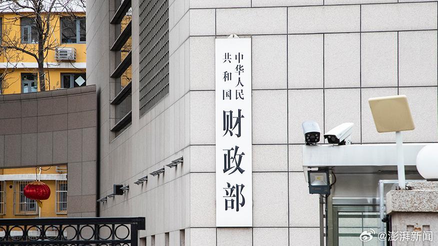 财政部全力保障民生支出 下达4000亿元债务限额确保经济稳定运行