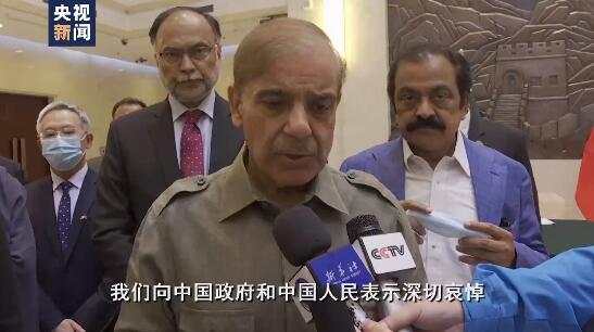 中方联合工作组启程巴基斯坦 共同应对十月六日恐袭事件挑战