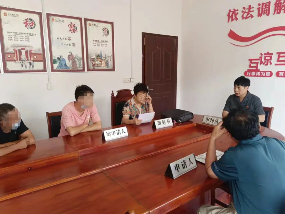 探索漏斗壶调解模式 助推枫桥人民法庭新发展之路