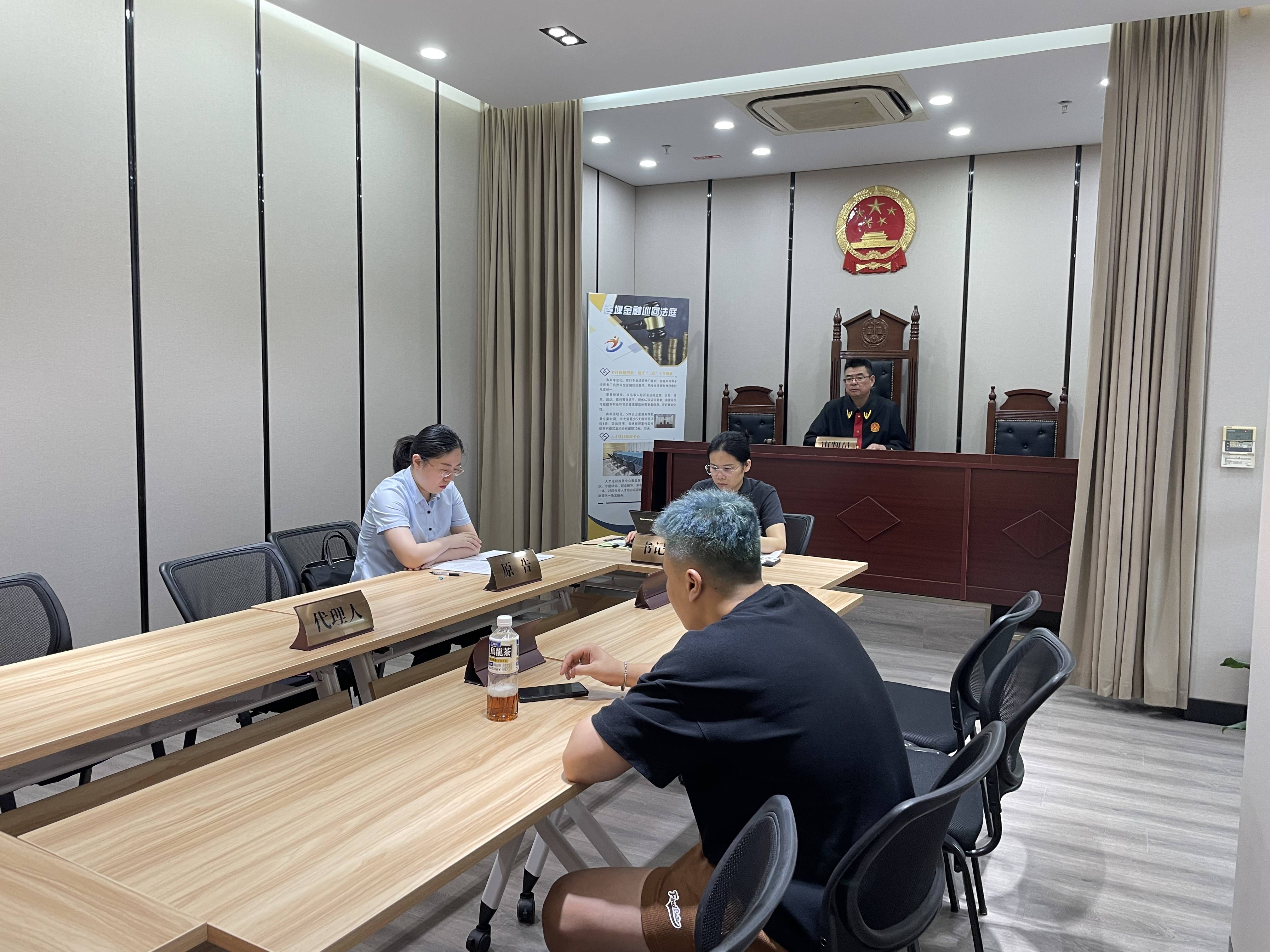 探索漏斗壶调解模式 助推枫桥人民法庭新发展之路