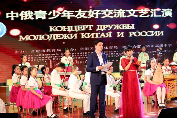 中俄青少年携手共建交流平台 打造教育合作的新桥梁