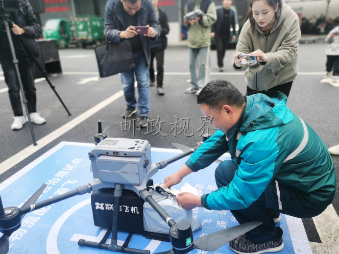 重庆首条常态无人机邮政航线正式启用助力快速快递服务升级