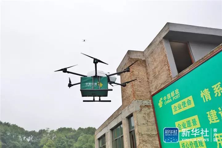 重庆首条常态无人机邮政航线正式启用助力快速快递服务升级
