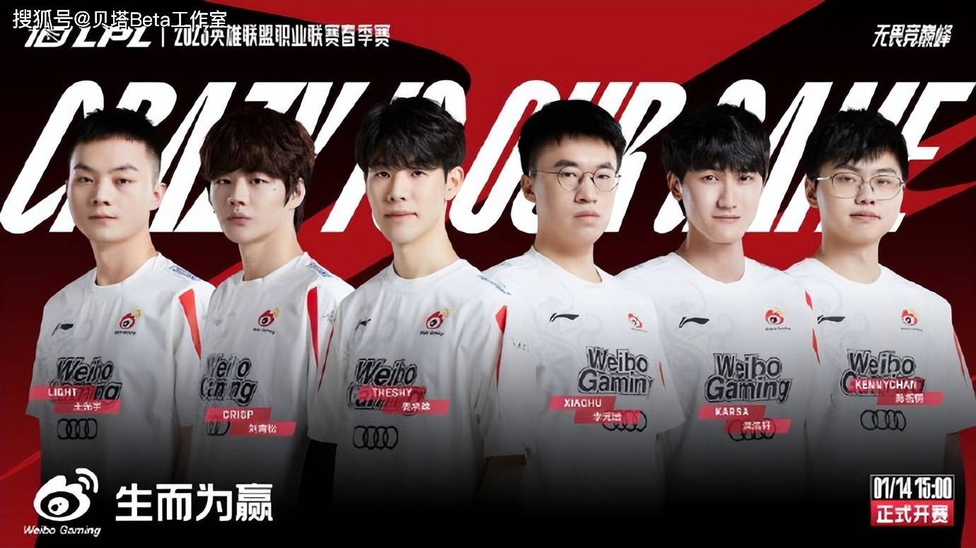 WBG与FNC激战正酣 谁将在这场巅峰对决中夺取胜利的荣光