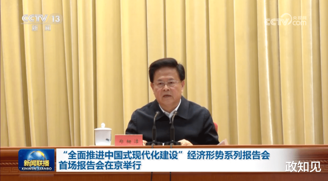 国新办召开重大发布会 郑栅洁主任回应热点问题引发广泛关注