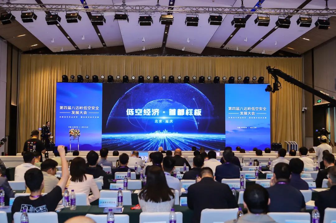 2024年全球国家评估能力大会即将在北京延庆盛大开启助力全球合作与发展