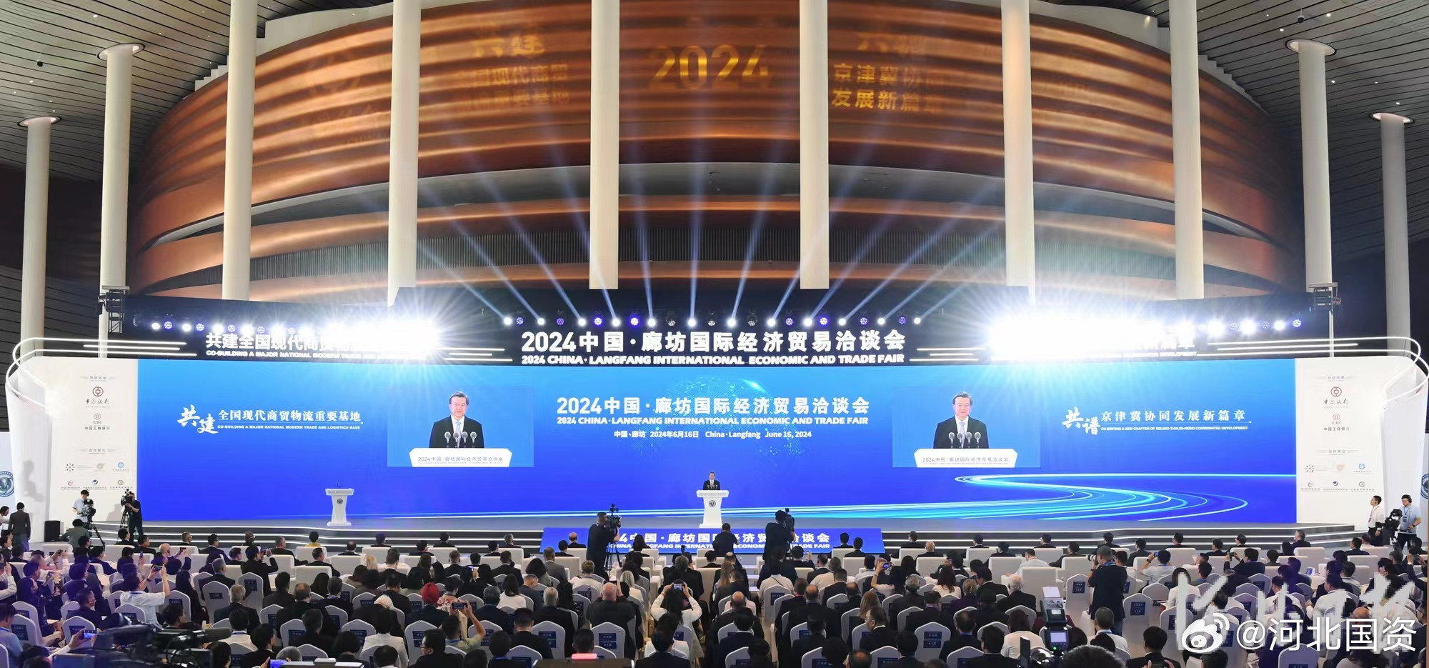 2024年全球国家评估能力大会即将在北京延庆盛大开启助力全球合作与发展