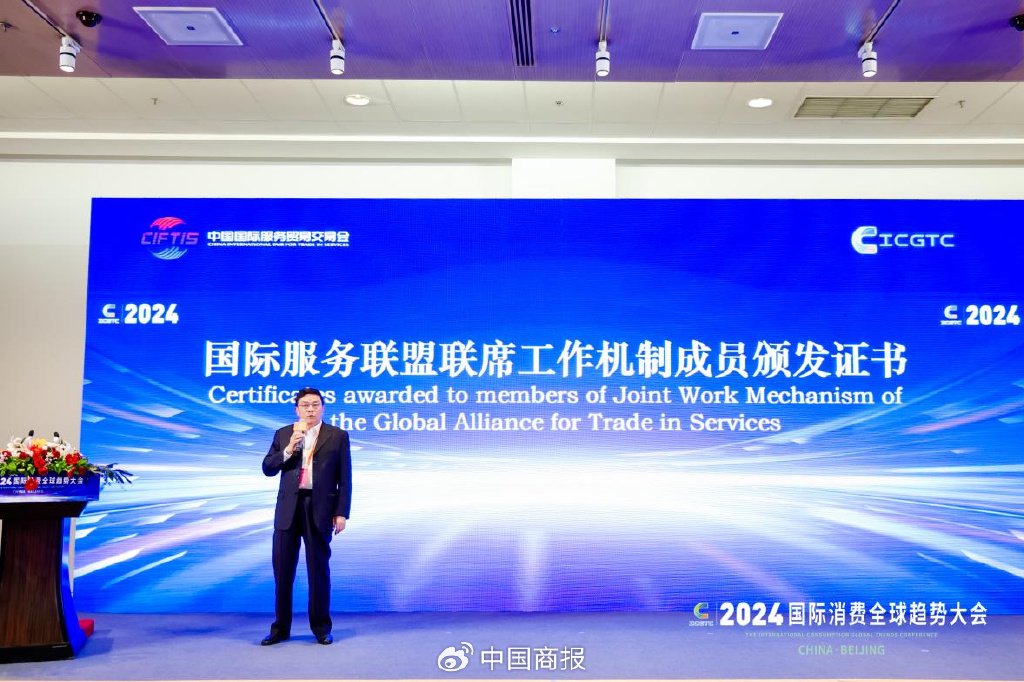 2024年全球国家评估能力大会即将在北京延庆盛大开启助力全球合作与发展