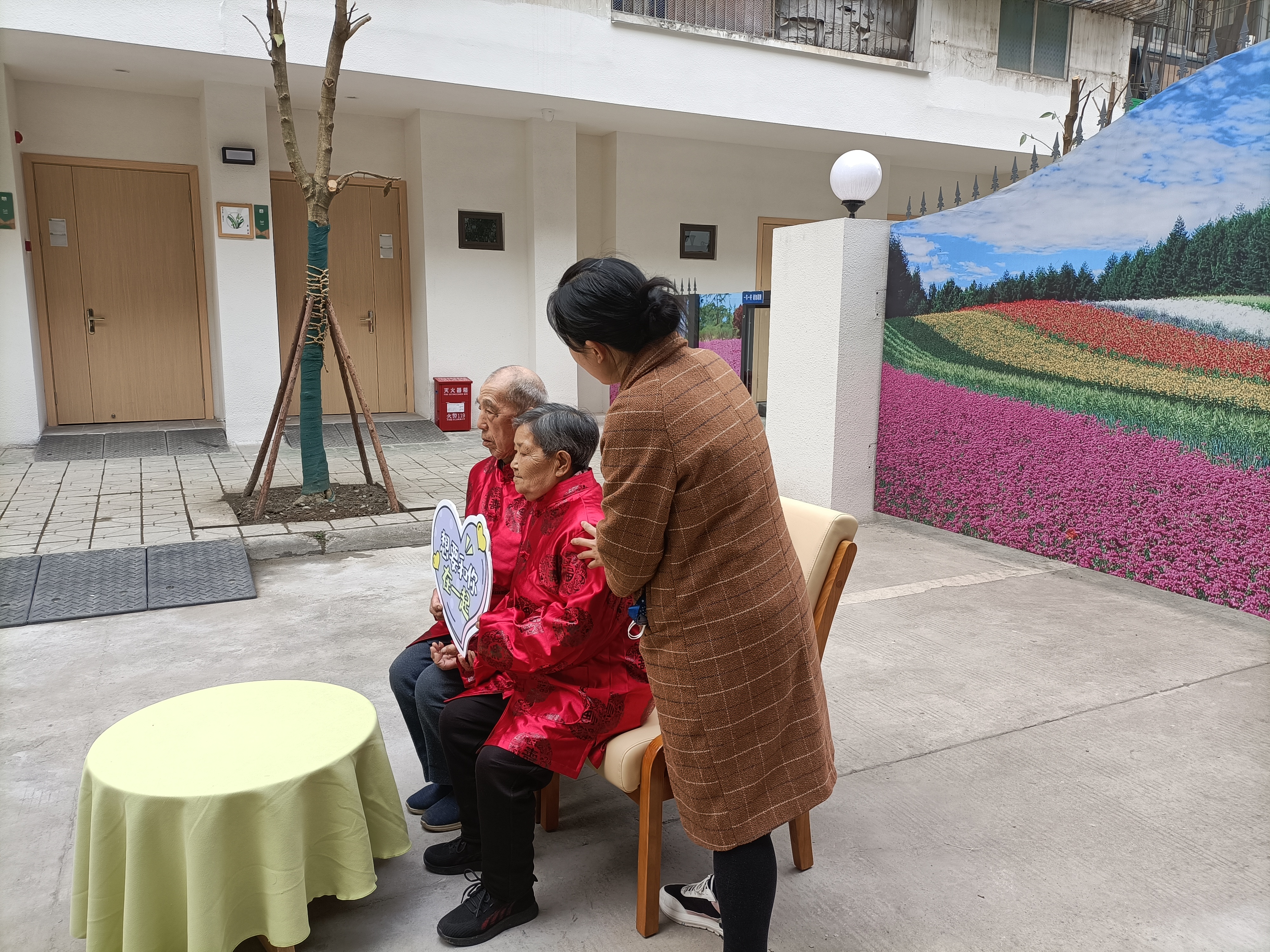 为老年人打造幸福晚年生活让他们享受更多快乐与关爱是我们的责任
