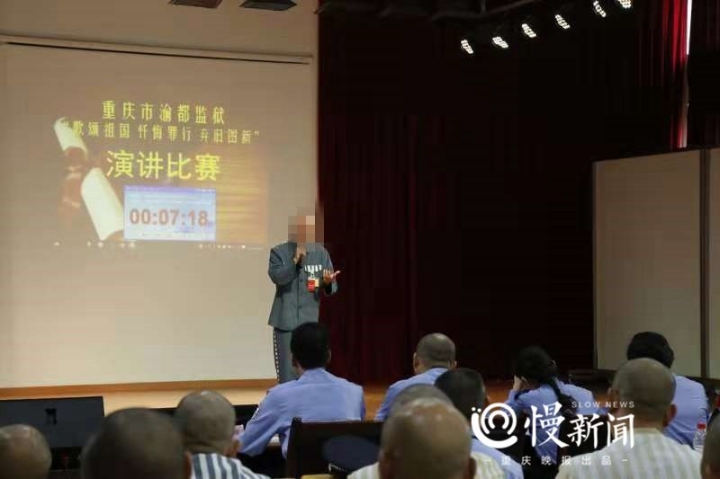 重庆监狱系统盛大举行文艺汇演展示服刑人员的才华和积极心态
