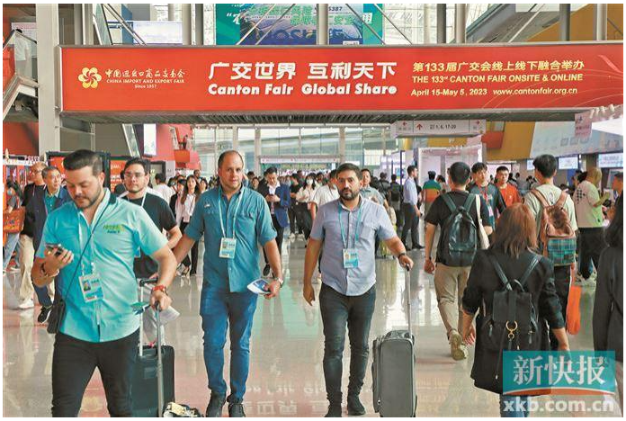 全球客商热情参与第136届广交会 展现商机与合作新机遇