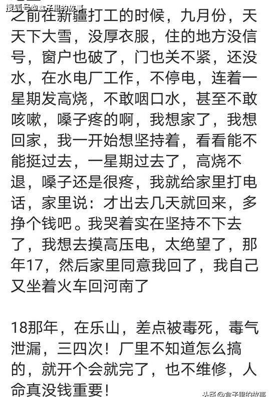 辐射游戏中那些让人心碎的死亡方式揭示了绝望的深渊你经历过吗