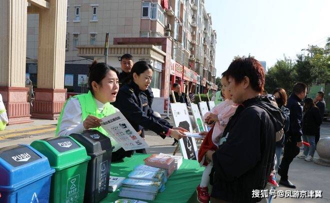 河北保定持续推动垃圾分类携手共创更美好宜居城市新篇章