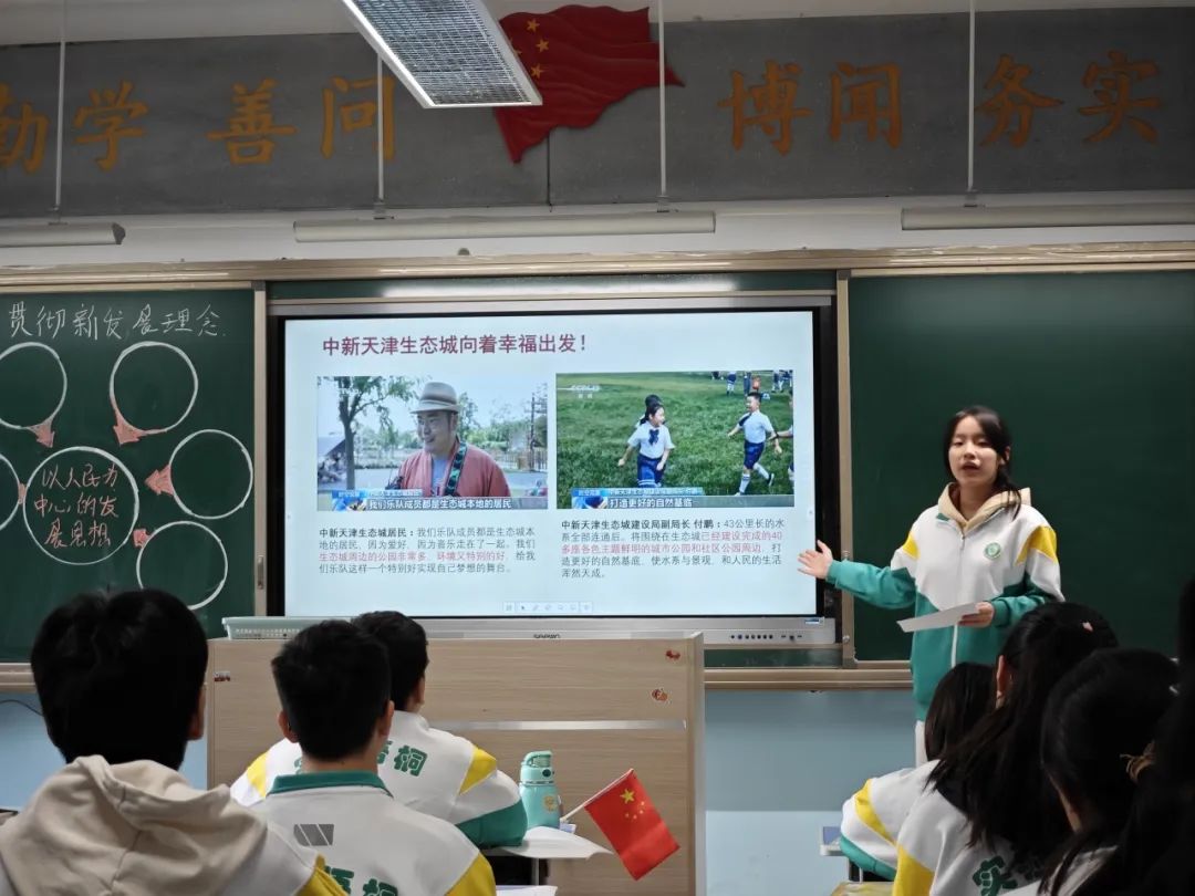 高原天路助力思政课创新教学路径探索与成长心灵之旅
