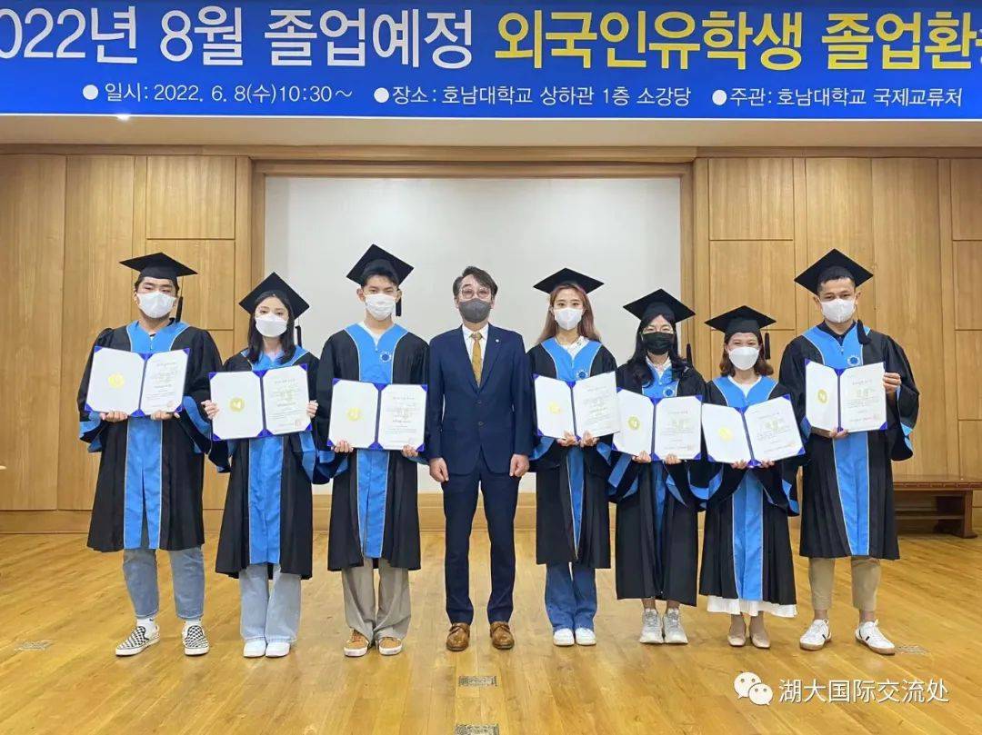 赵子健同款全新留学选择 线上韩国延世大学博士后项目助你无须出国深造