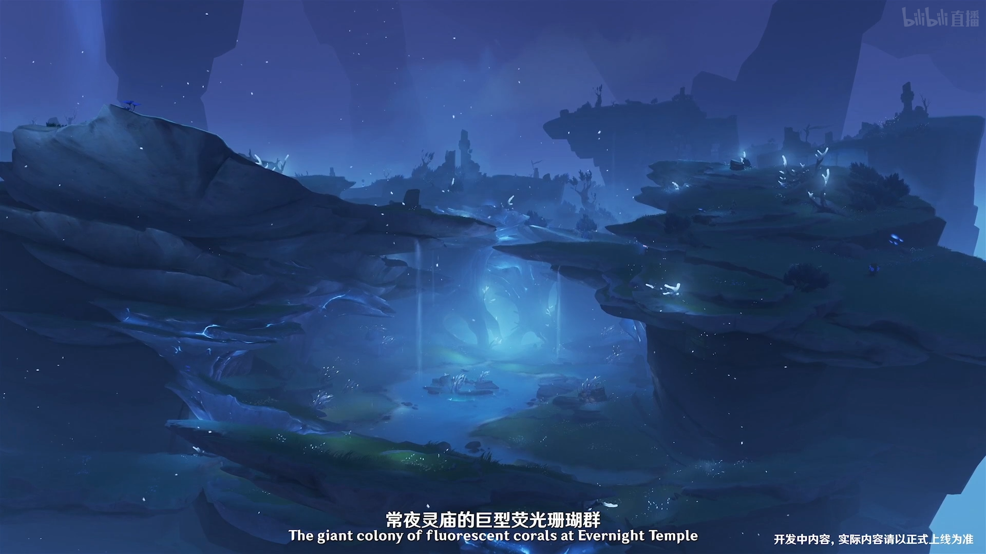《原神》精彩过场动画抢先看 夜明之前的奇幻冒险之旅解析与体验
