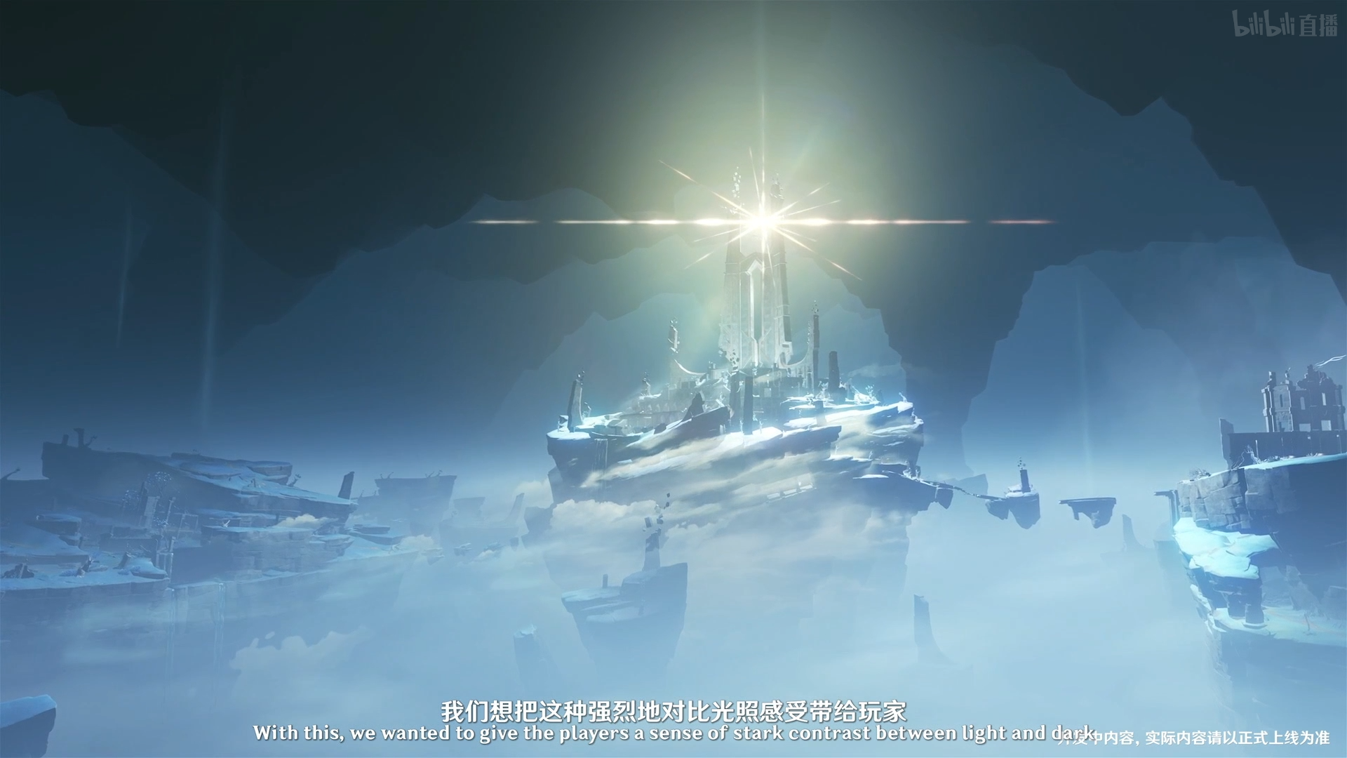 《原神》精彩过场动画抢先看 夜明之前的奇幻冒险之旅解析与体验