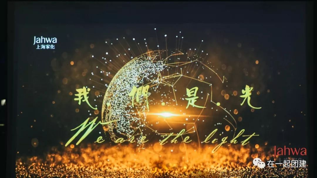 走在他人光辉之下的人最终也会被自己所点亮的未来所辉映