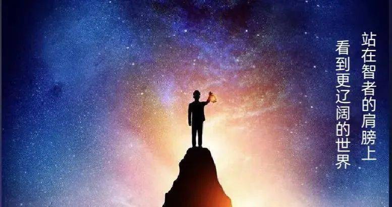 走在他人光辉之下的人最终也会被自己所点亮的未来所辉映