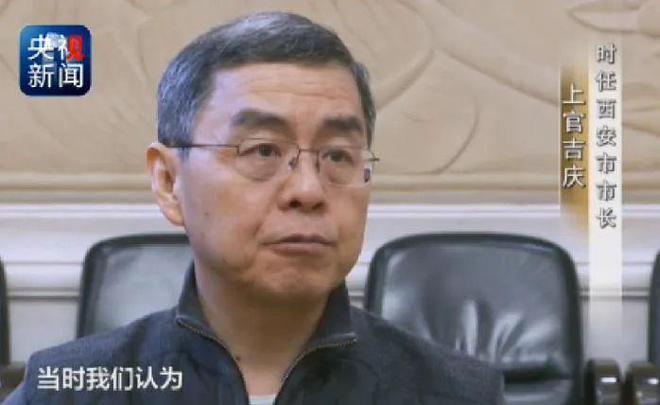 66岁正部级高官因隐秘手段非法聚敛巨额财富被开除公职震惊政界与民众