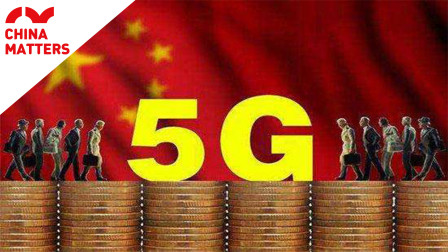 中国工信部正式发放5G牌照 预计运营商投资将突破万亿大关