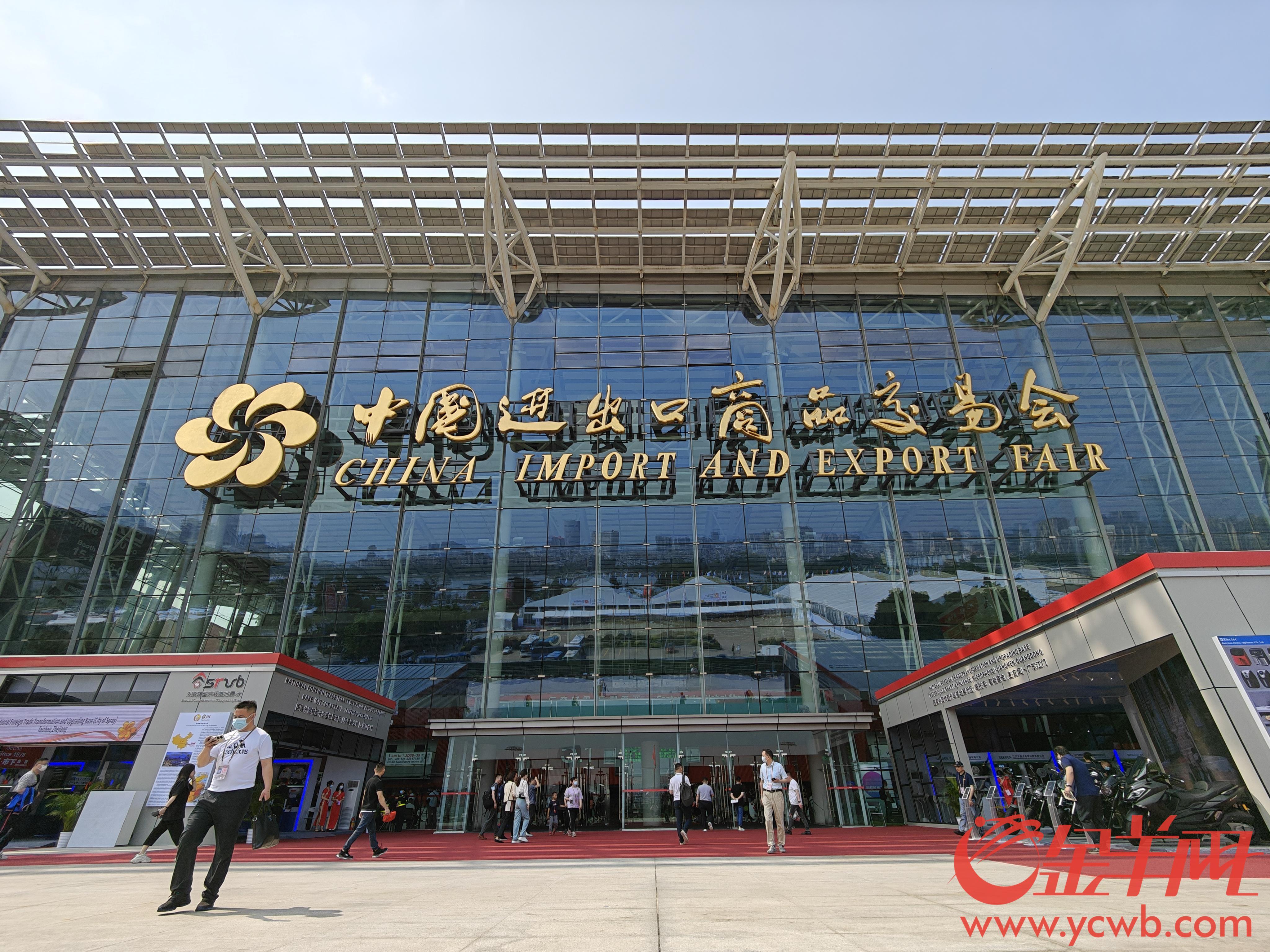 第136届广交会全面开启将举行超过750场贸易促进活动助力全球商机交流