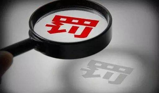 本溪市监对东北雨姐虚假宣传行为拟处以165万元巨额罚款 维护消费者权益的重要行动