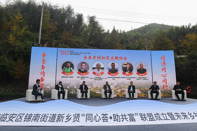 乡贤回归助力家乡发展共绘产业振兴新蓝图