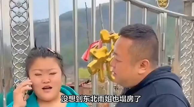 东北雨姐因虚假宣传遭重罚165万元这一事件引发了公众广泛关注和讨论