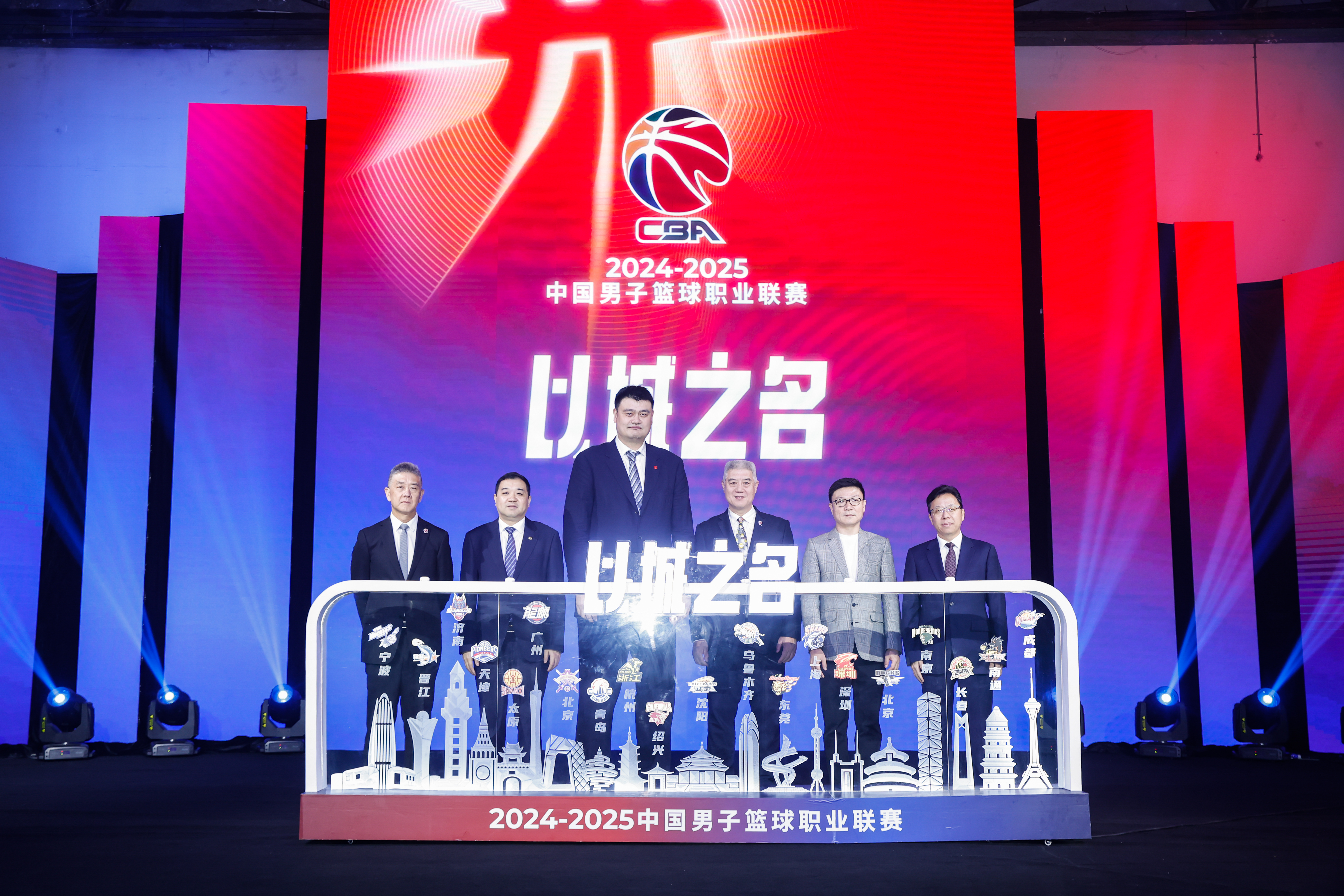CBA三十载辉煌征程 祝福与激情永相伴