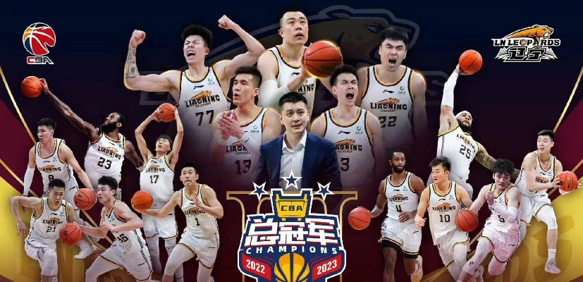 CBA三十载辉煌征程 祝福与激情永相伴