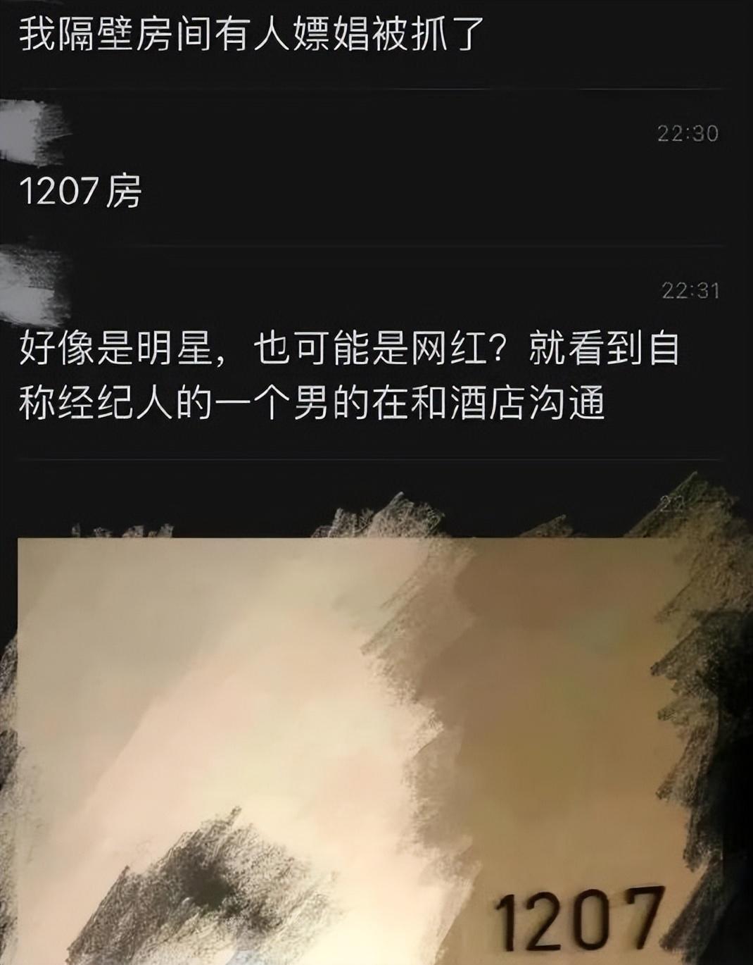 震惊台湾娱乐圈 张友骅昏迷八日后不幸离世 网友纷纷悼念这位传奇名嘴