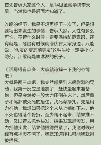 震惊台湾娱乐圈 张友骅昏迷八日后不幸离世 网友纷纷悼念这位传奇名嘴