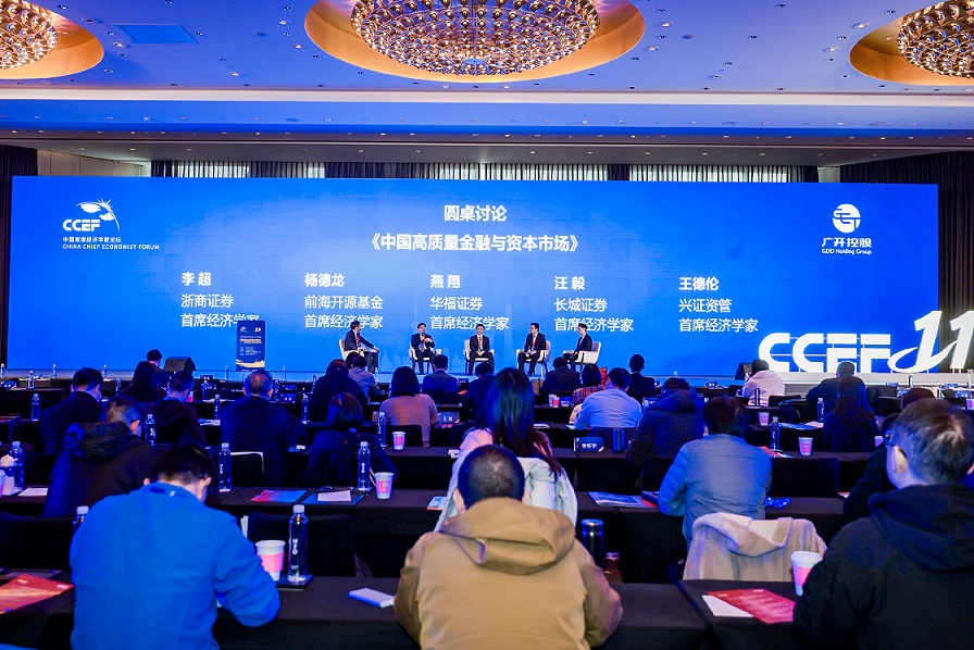 2024金融街论坛年会即将启幕 多达四十场精彩议题活动等待参与者探讨