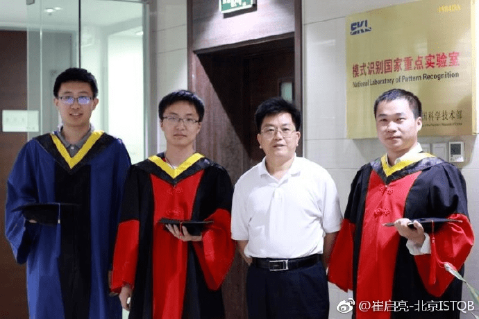 95后研究员背景惊人 四位博士与两位博后身份引发北大智库专家争议