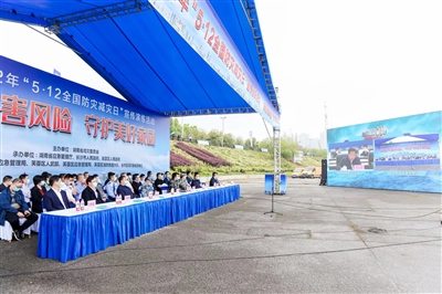 湘江新区携手市民共同庆祝第35个国际减灾日科普活动精彩纷呈！