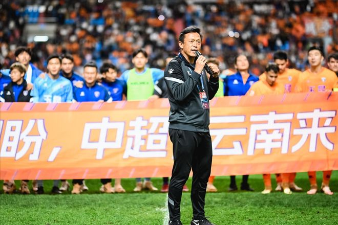 云南玉昆对战苏州东吴 只需打平即可提前锁定冠军身份 穆谢奎首发出战助力球队