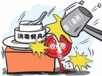 律师指出饭店强制收费餐具费用或违反法律规定引发社会关注
