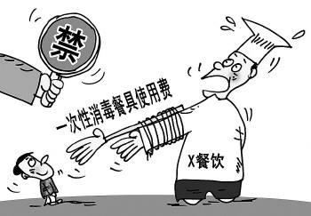 律师指出饭店强制收费餐具费用或违反法律规定引发社会关注