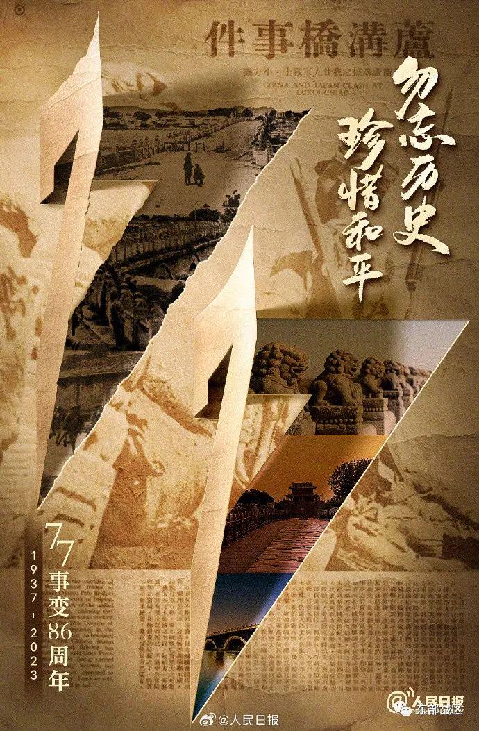 历史的薄冰破裂时刻我们的觉醒与反思之路