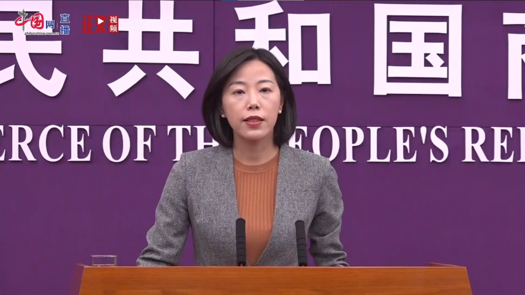 商务部对台湾地区施加贸易限制的回应促进两岸经济交流更加紧密的重要举措