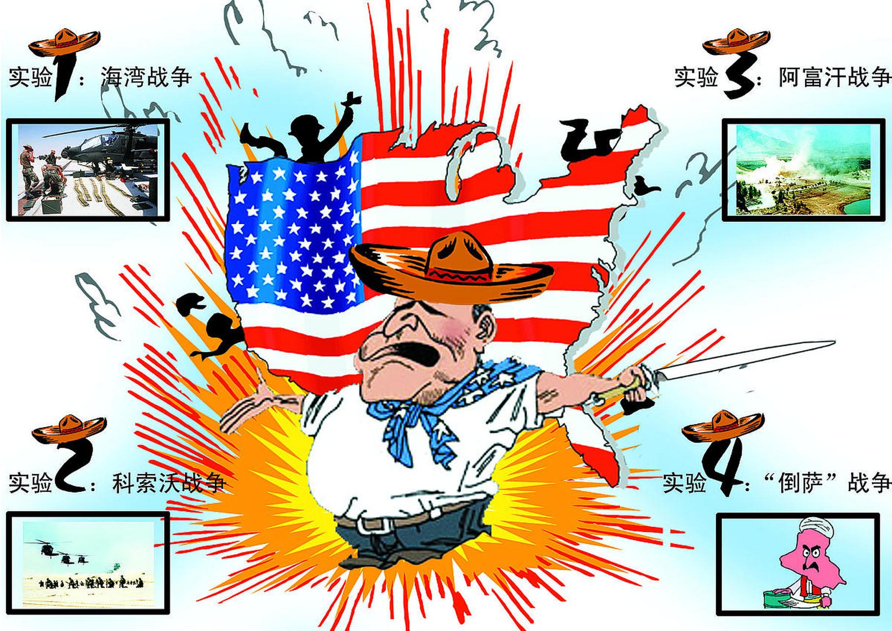 甜甜圈竟牵扯美国国家安全危机 这背后到底隐藏了怎样的秘密