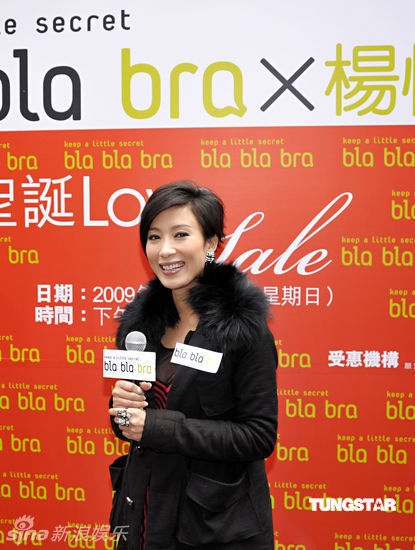 杨怡女性力量绽放 我们共同书写女王的传奇故事
