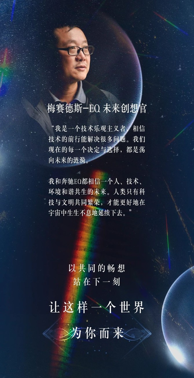 探索科学家精神的力量从零开始迈向领先地位的创新之旅与故事分享
